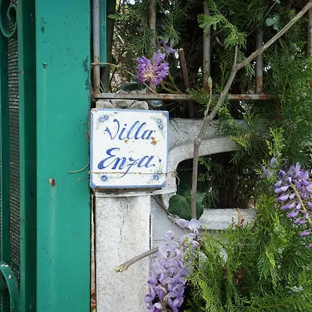 Enza בית נופש
